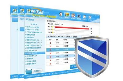 杭州2013年职称计算机考试软件培训